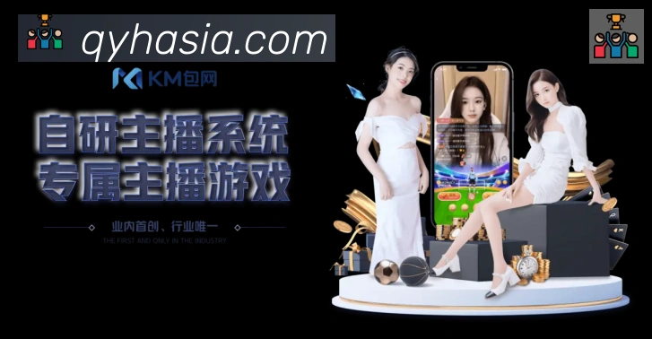 全球热力图